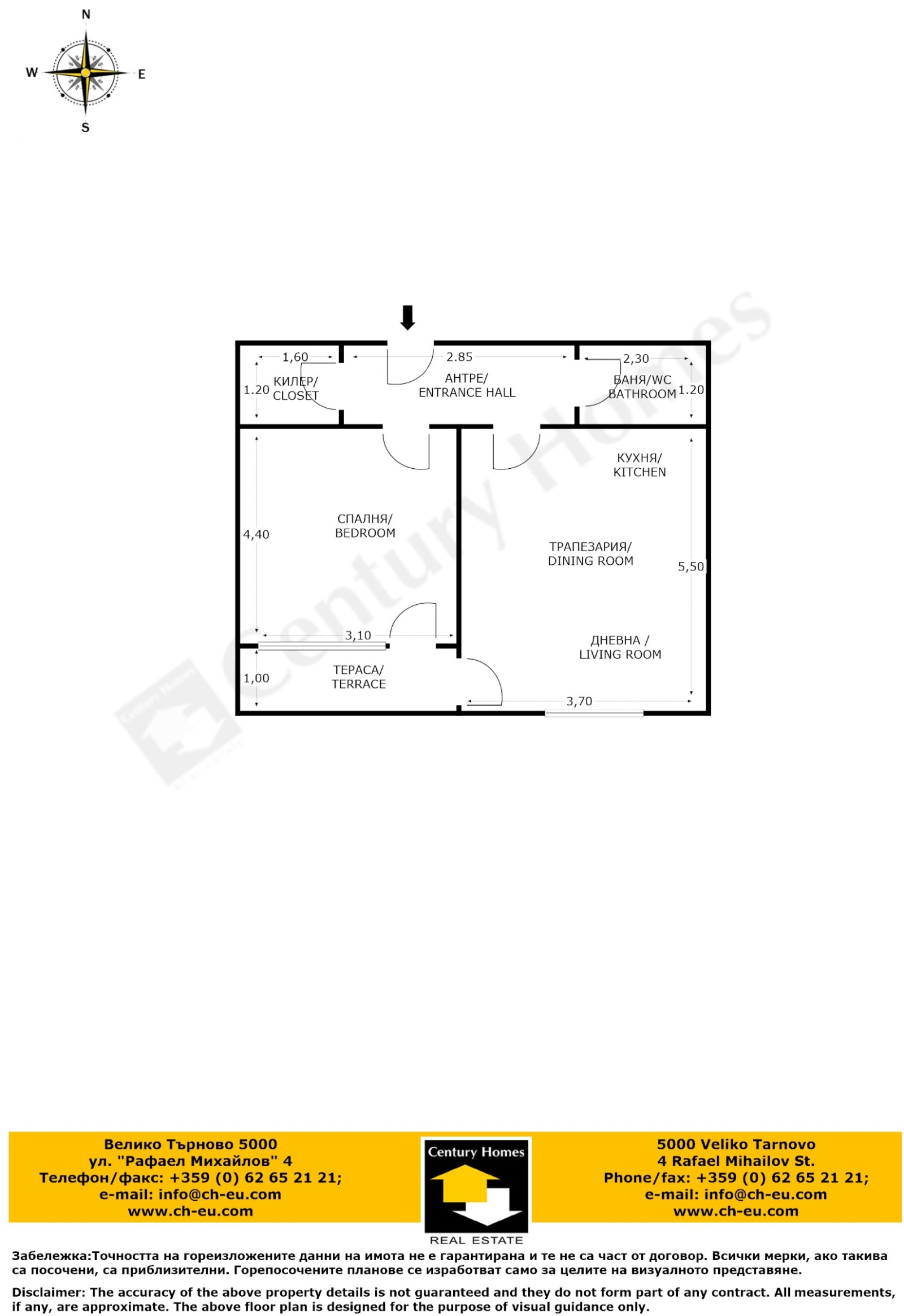 ���� ��� ���� 2-����� | Imot.bg � ����������� 15