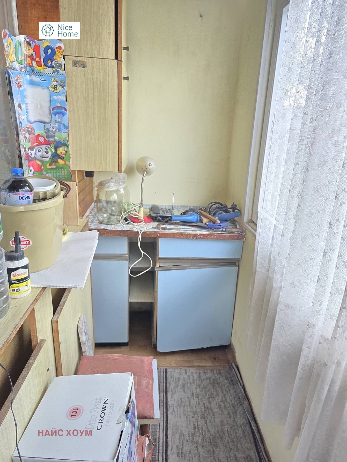 ���� ��� ���� 2-����� | Imot.bg � ����������� 6