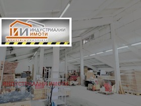 Magazzinaggio Industrialna zona - Sever, Plovdiv 1