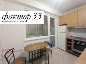 Дава под наем  3-стаен, град София