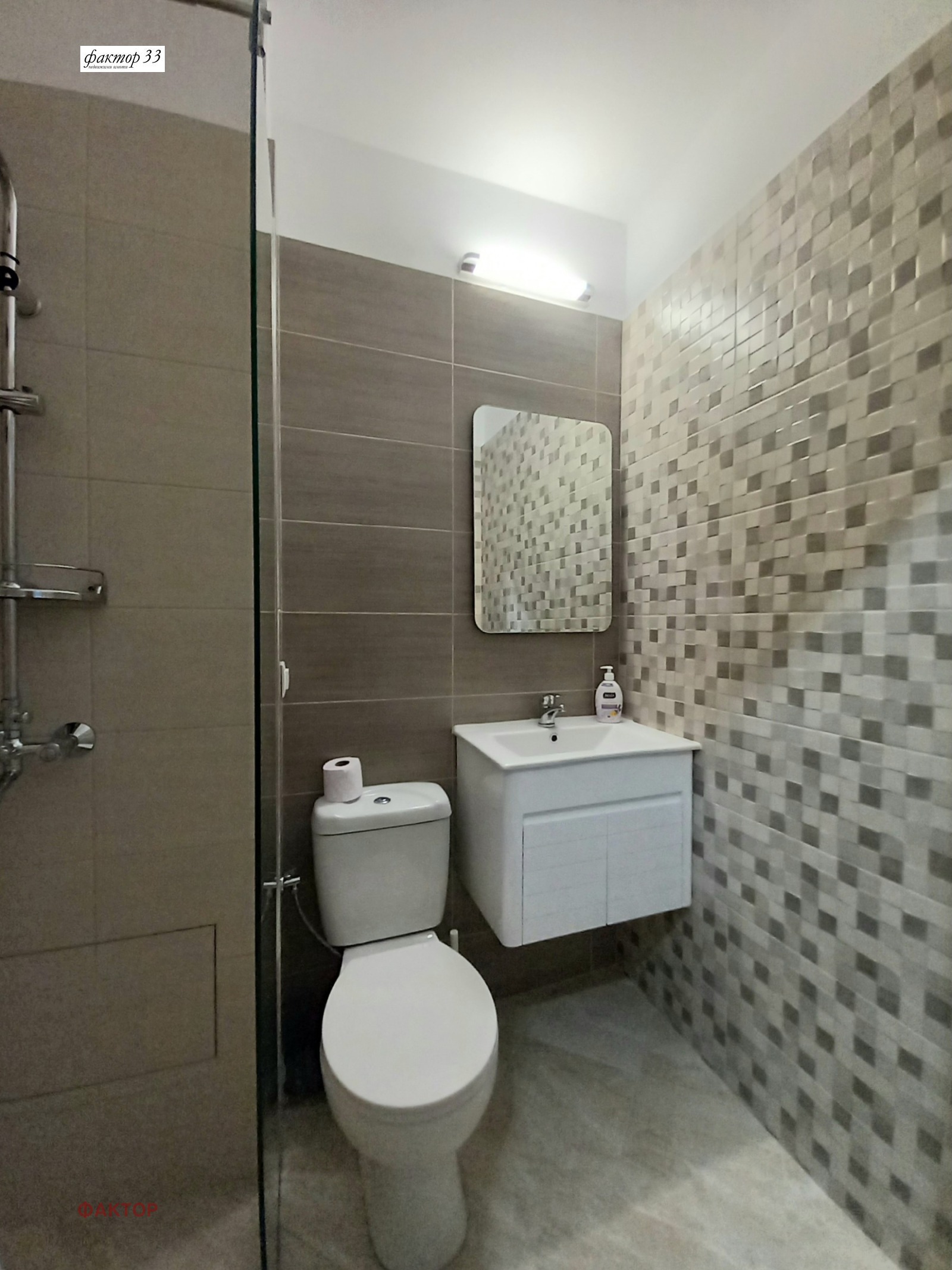 Дава под наем 3-СТАЕН, гр. София, Сердика, снимка 13 - Апартаменти - 55722995