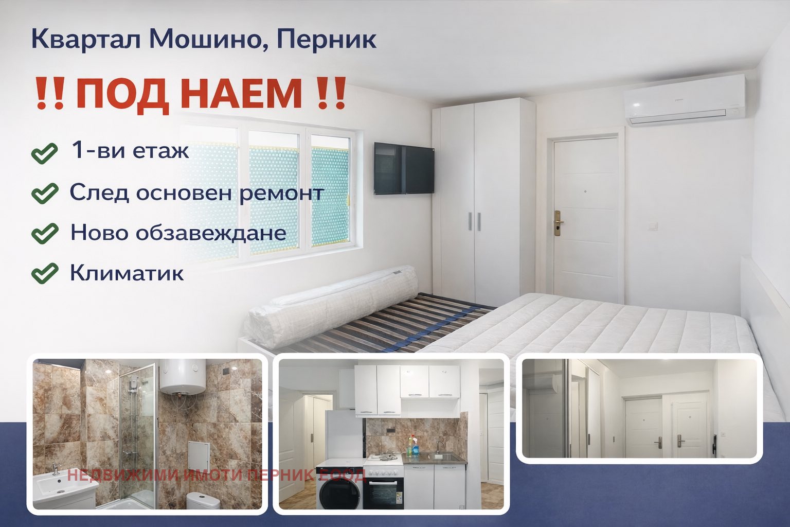 ���� ��� ���� 1-����� | Imot.bg � ����������� 1