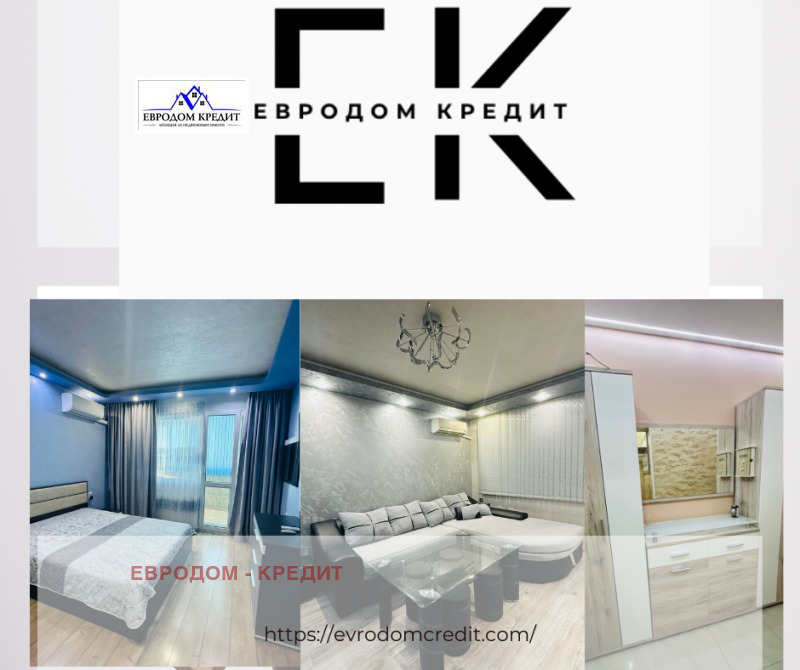 Под наем 3-СТАЕН, град Стара Загора, Център • 780 лв. • 74256892 — Holmes.bg