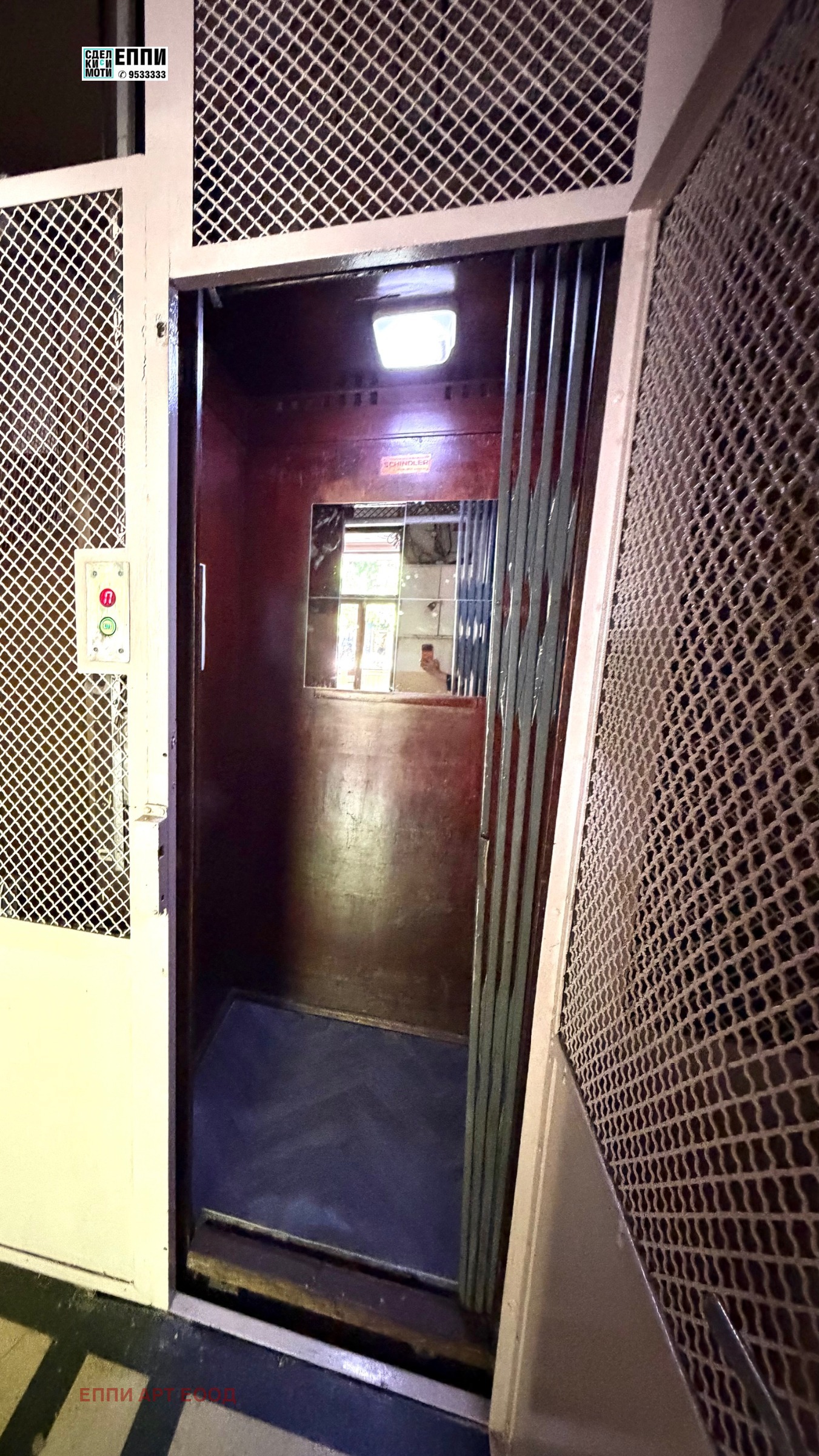 Дава под наем 3-СТАЕН, гр. София, Център, снимка 11 - Апартаменти - 54366222