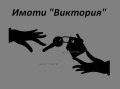 Дава под наем  Магазин град Пазарджик , Център , 50 кв.м | 66370108