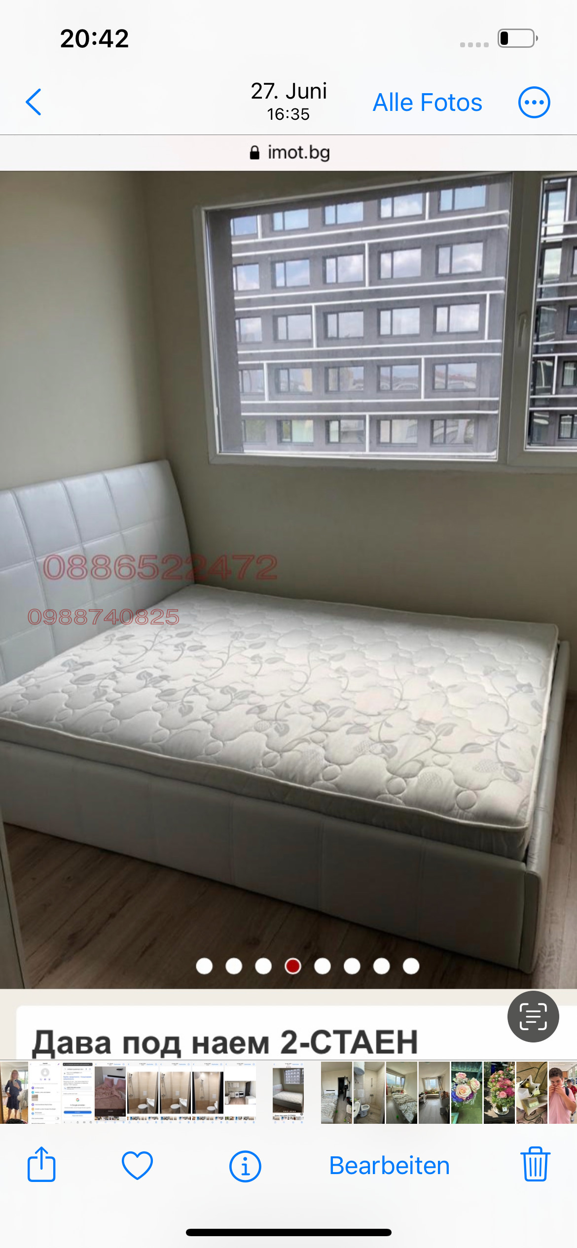 Дава под наем 2-СТАЕН, гр. София, Банишора