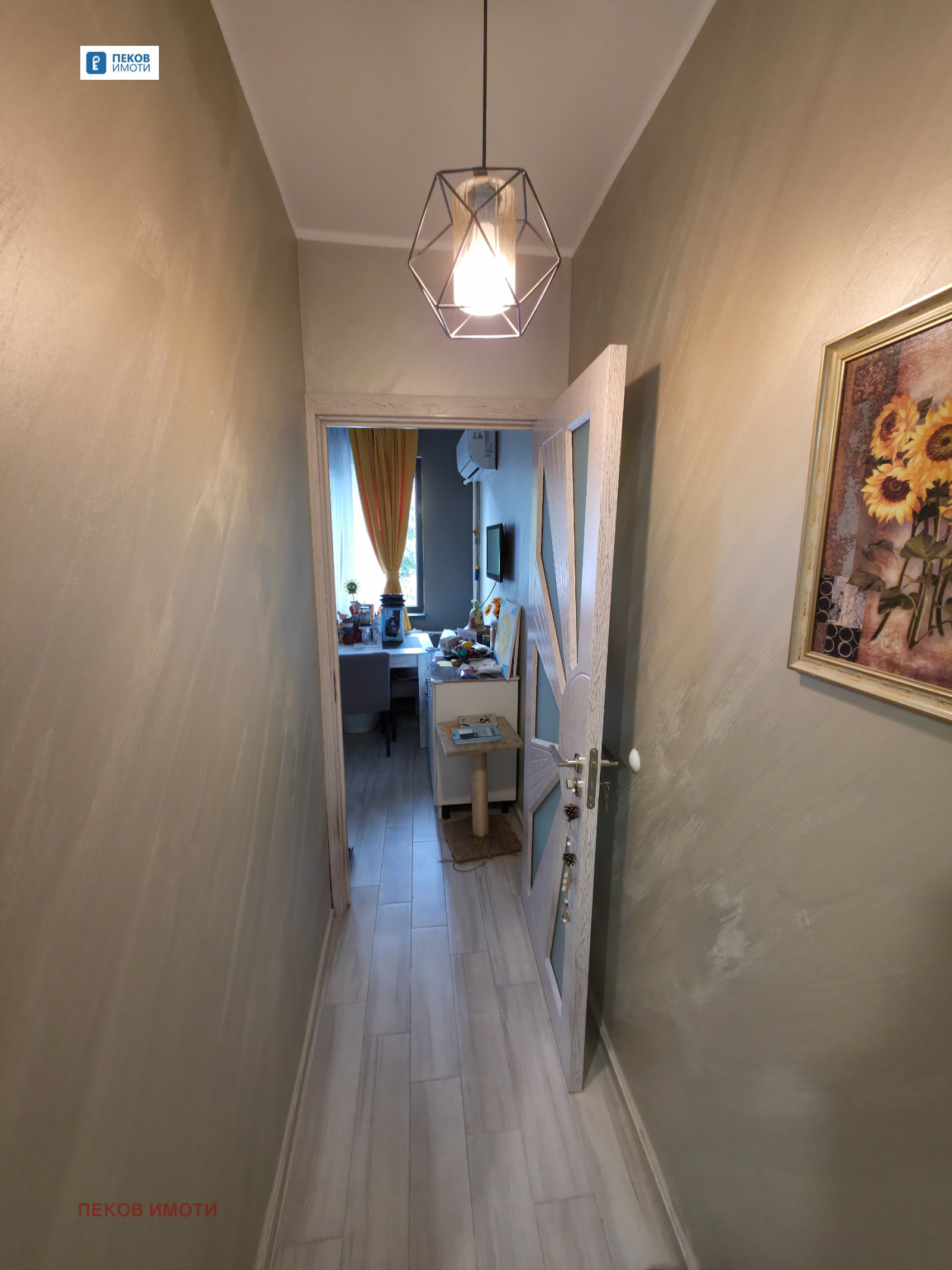 ���� ��� ���� 2-����� | Imot.bg � ����������� 8