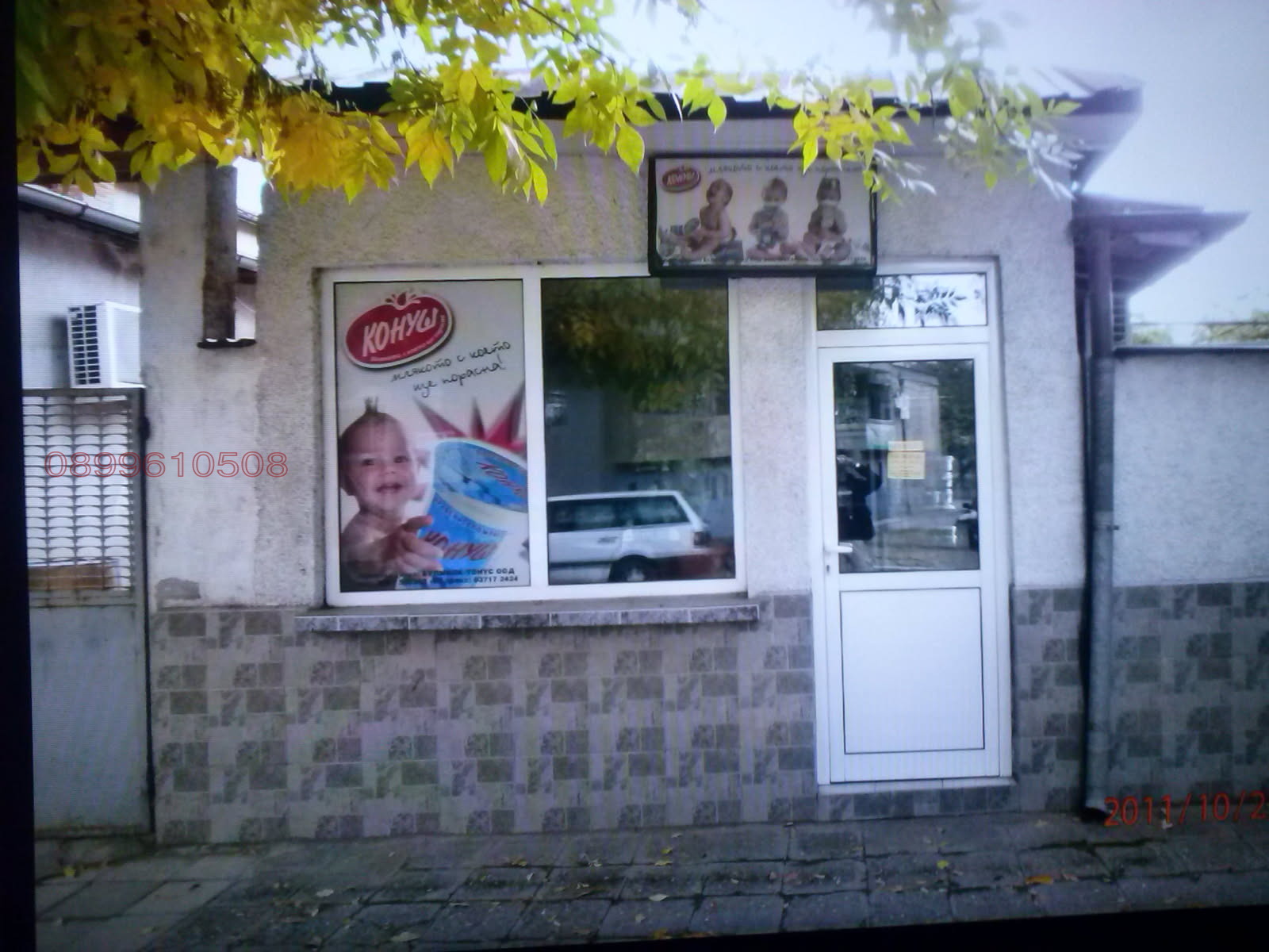 ���� ��� ���� ������� | Imot.bg � ����������� 1