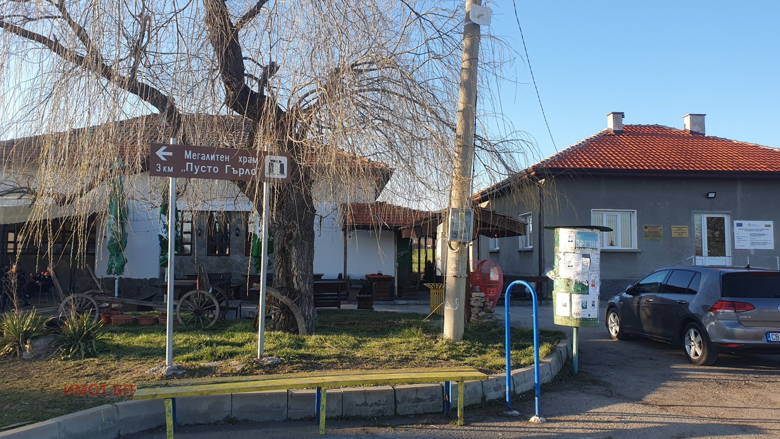 Дава под наем ЗАВЕДЕНИЕ, с. Гърло, област Перник, снимка 4 - Заведения - 53869199