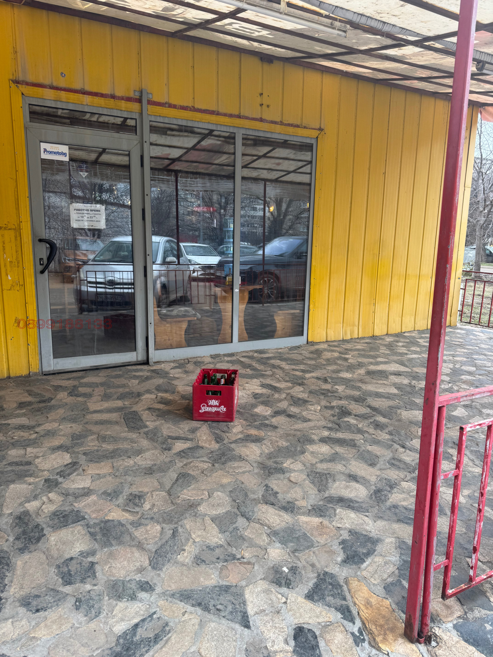 ���� ��� ���� ��������� | Imot.bg � ����������� 1