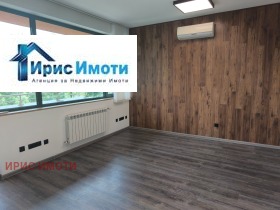 Kiralık Ofis