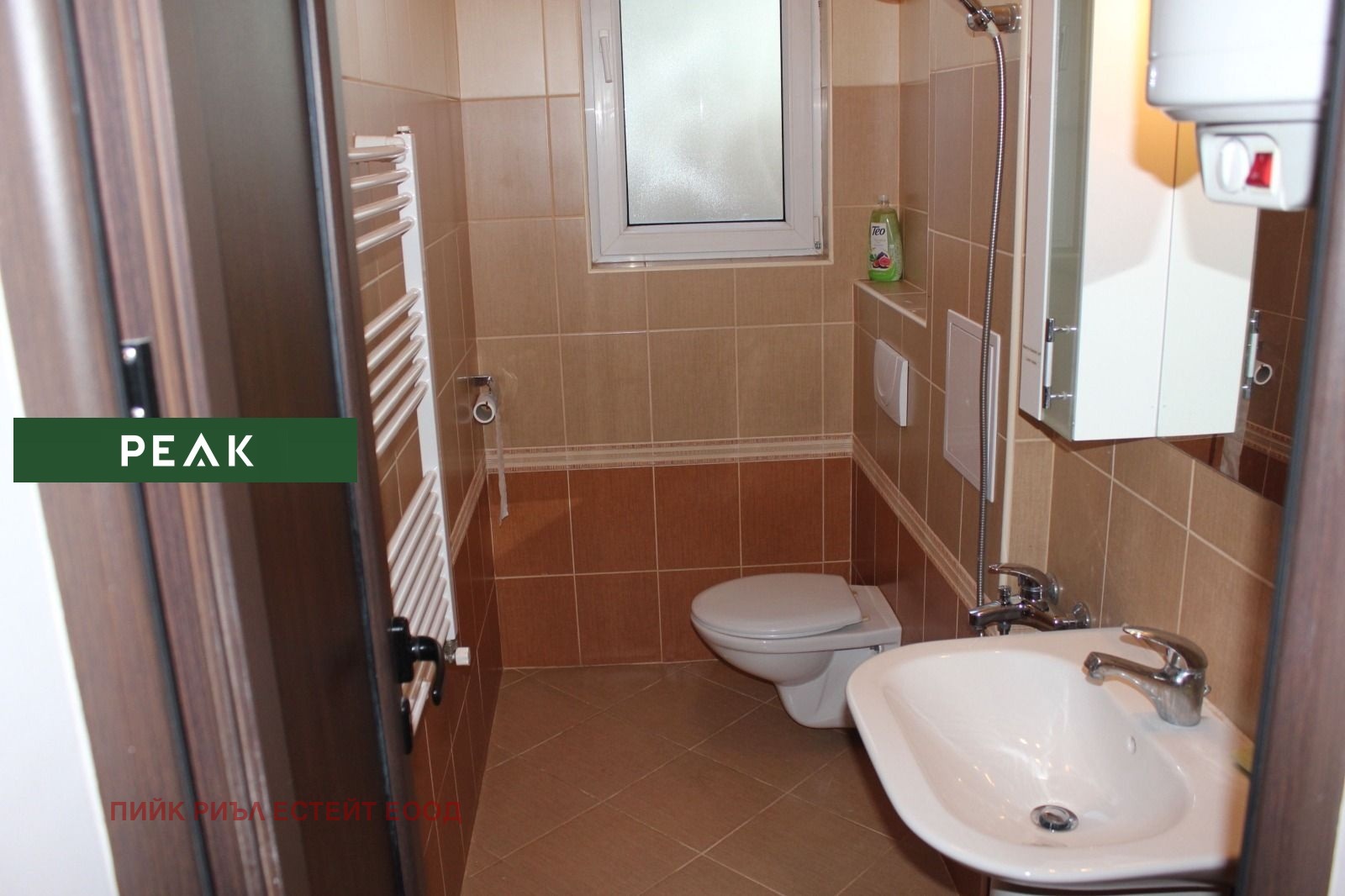 ���� ��� ���� 1-����� | Imot.bg � ����������� 7