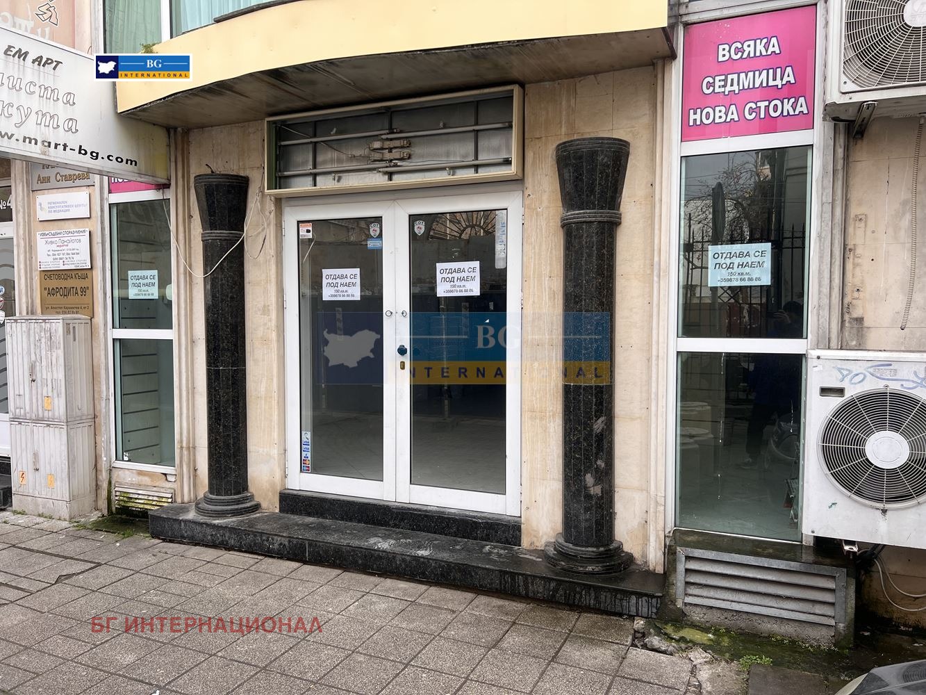 ���� ��� ���� ������� | Imot.bg � ����������� 1