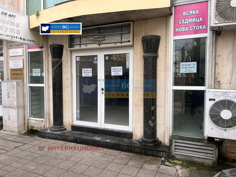 Дава под наем МАГАЗИН, гр. Бургас, Център