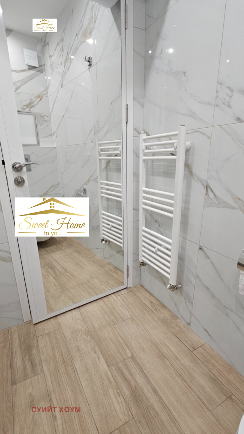 Дава под наем 2-СТАЕН, гр. София, Овча купел, снимка 9 - Апартаменти - 54105127