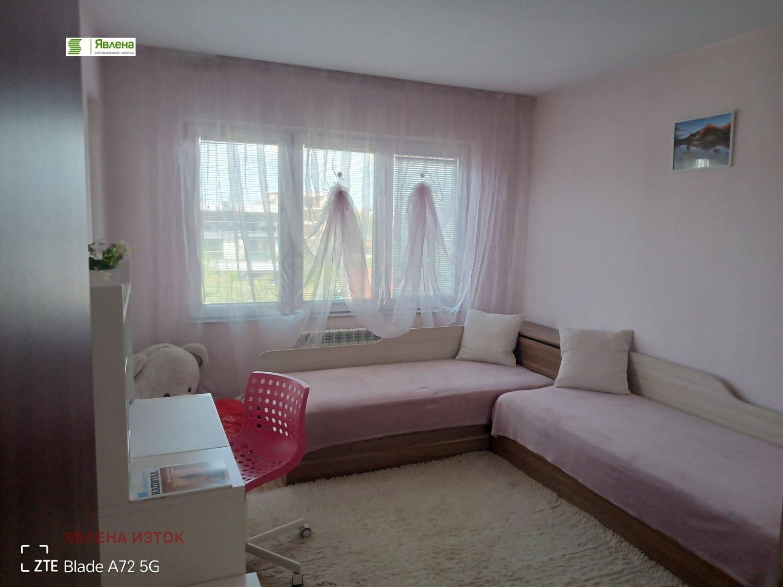 ���� ��� ���� 3-����� | Imot.bg � ����������� 6