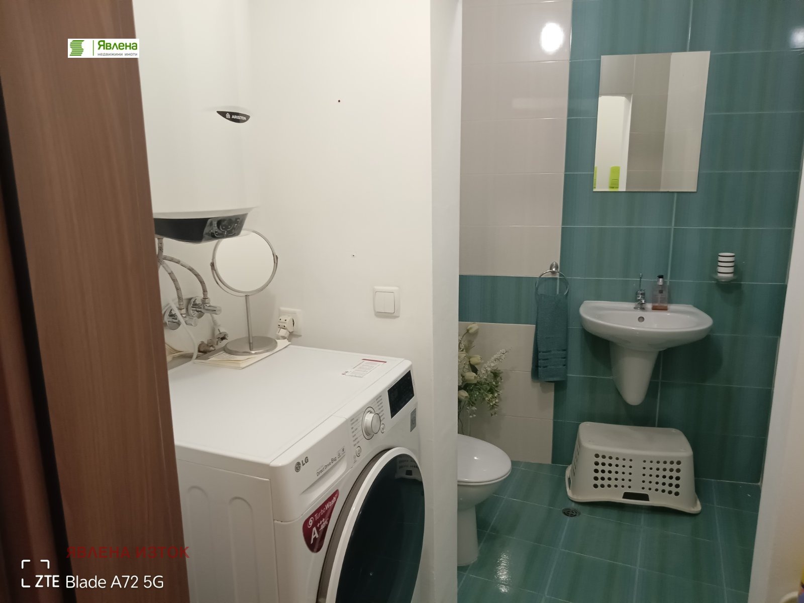 ���� ��� ���� 3-����� | Imot.bg � ����������� 12