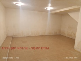 Офис Левски, София 7