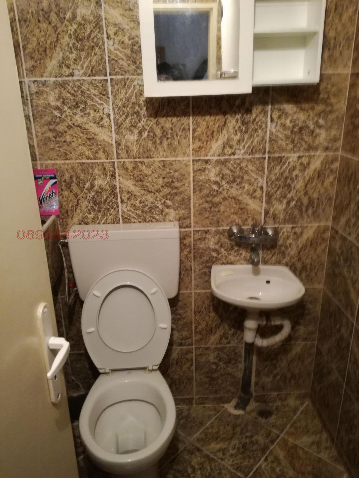 ���� ��� ���� 2-����� | Imot.bg � ����������� 6