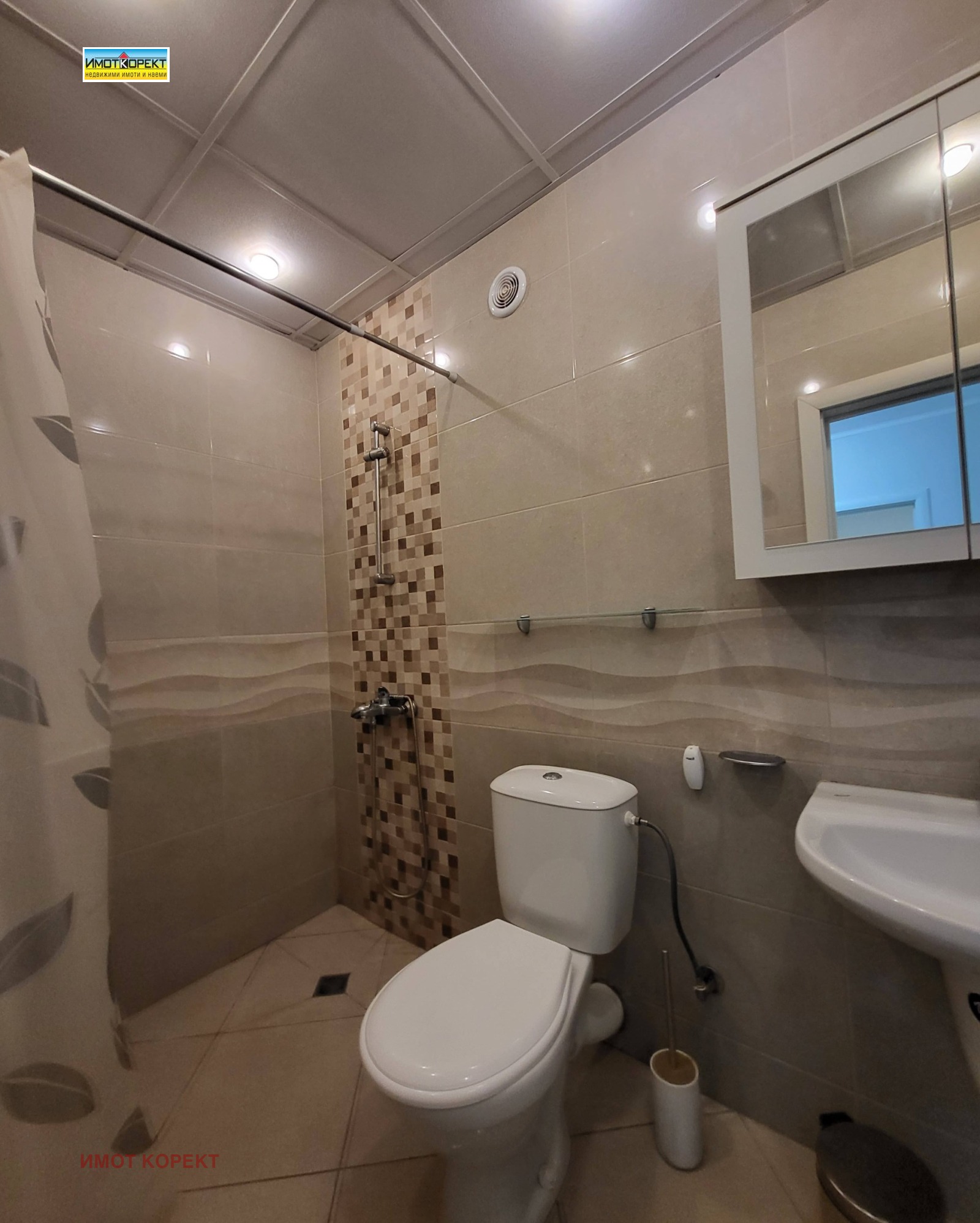 ���� ��� ���� 2-����� | Imot.bg � ����������� 14