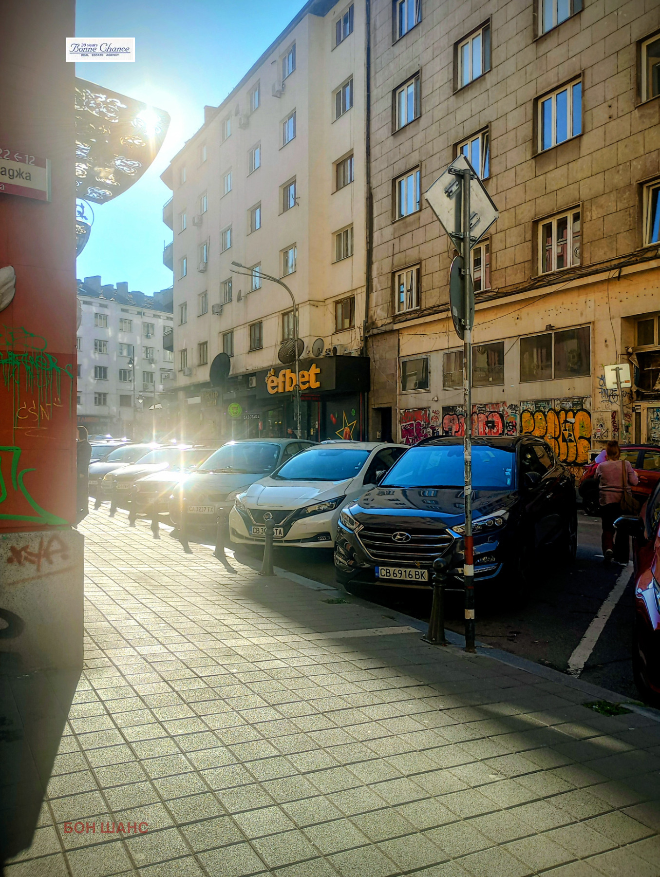 ���� ��� ���� ������� | Imot.bg � ����������� 2