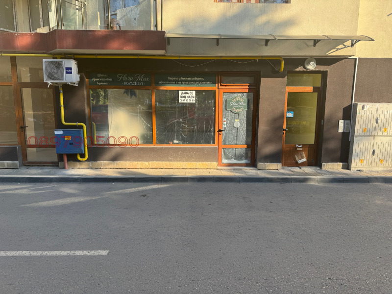 Дава под наем МАГАЗИН, гр. Велико Търново, Център