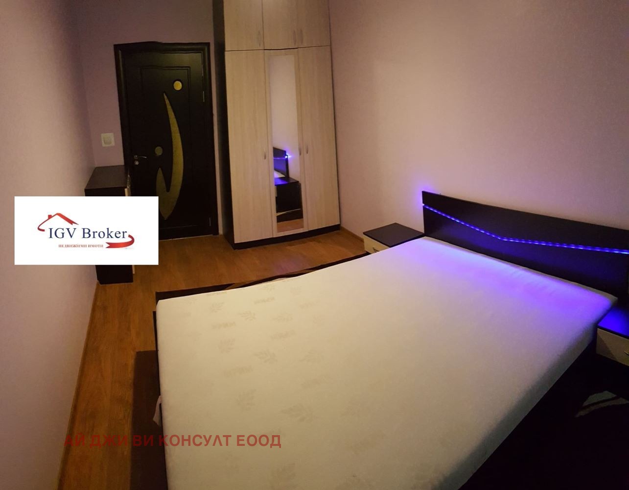 ���� ��� ���� 2-����� | Imot.bg � ����������� 7