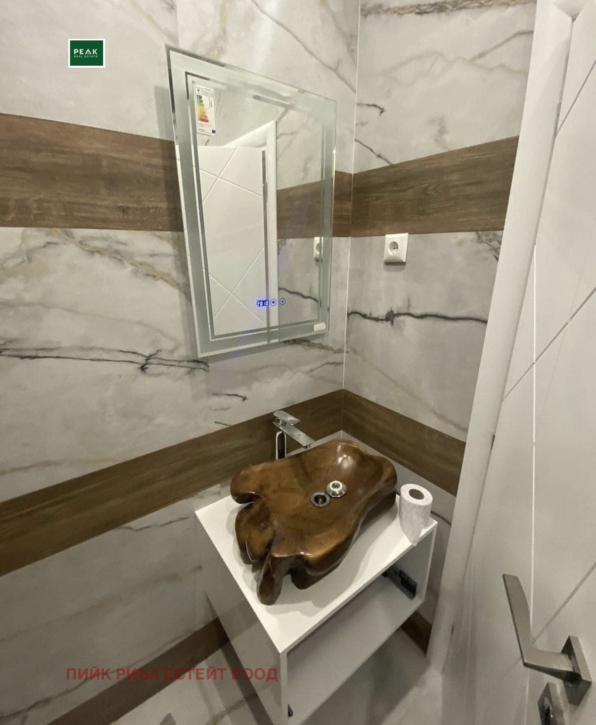 ���� ��� ���� 2-����� | Imot.bg � ����������� 7