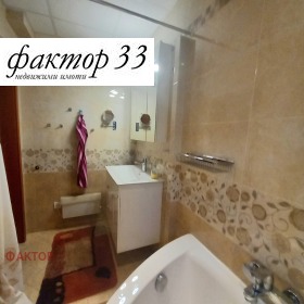 ���� ��� ���� 3-����� | Imot.bg � ����� ������ 14