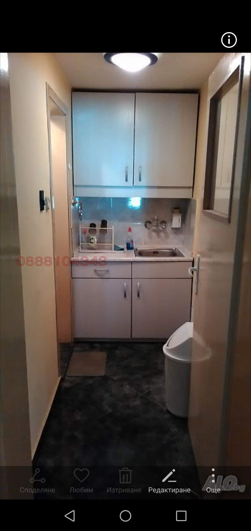 Дава под наем ОФИС, гр. Бургас, Възраждане, снимка 3 - Офиси - 54206632