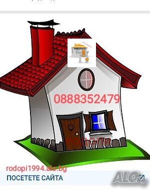���� ��� ���� 1-����� | Imot.bg � ����������� 1
