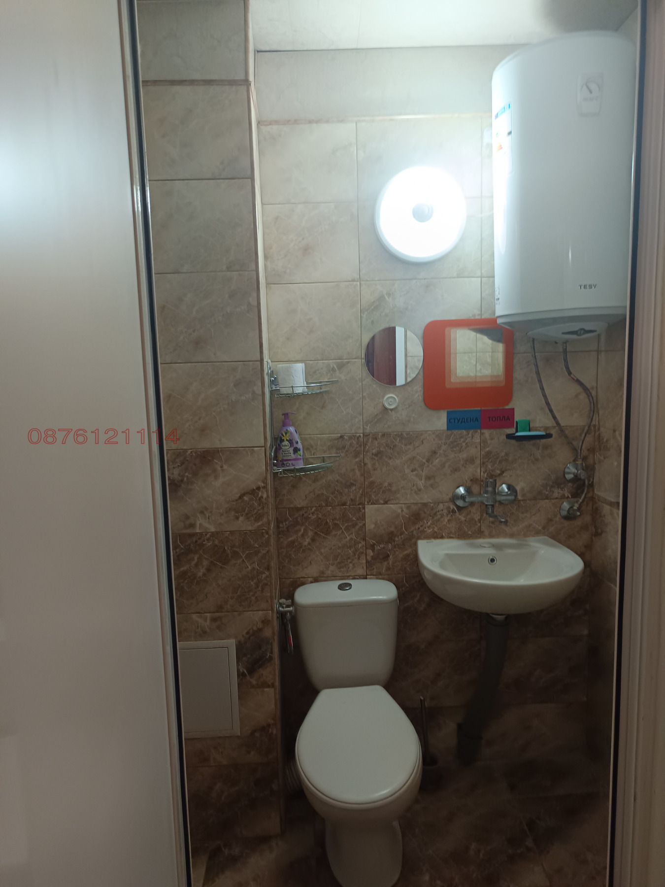 Дава под наем 2-СТАЕН, гр. София, Сердика, снимка 11 - Апартаменти - 54994757