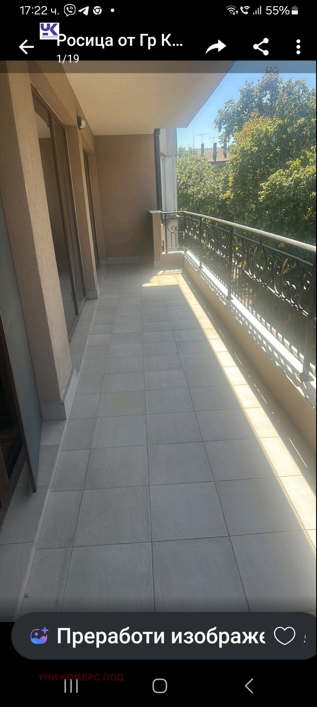 ���� ��� ���� 3-����� | Imot.bg � ����������� 1