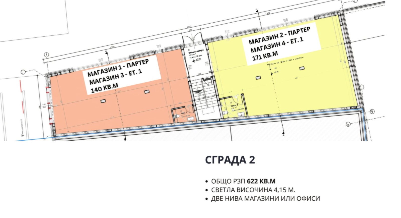 ���� ��� ���� ������� | Imot.bg � ����������� 4