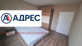 Многостаен град Плевен, Широк център 10