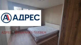 3+ camere da letto Shirok tsentar, Pleven 9