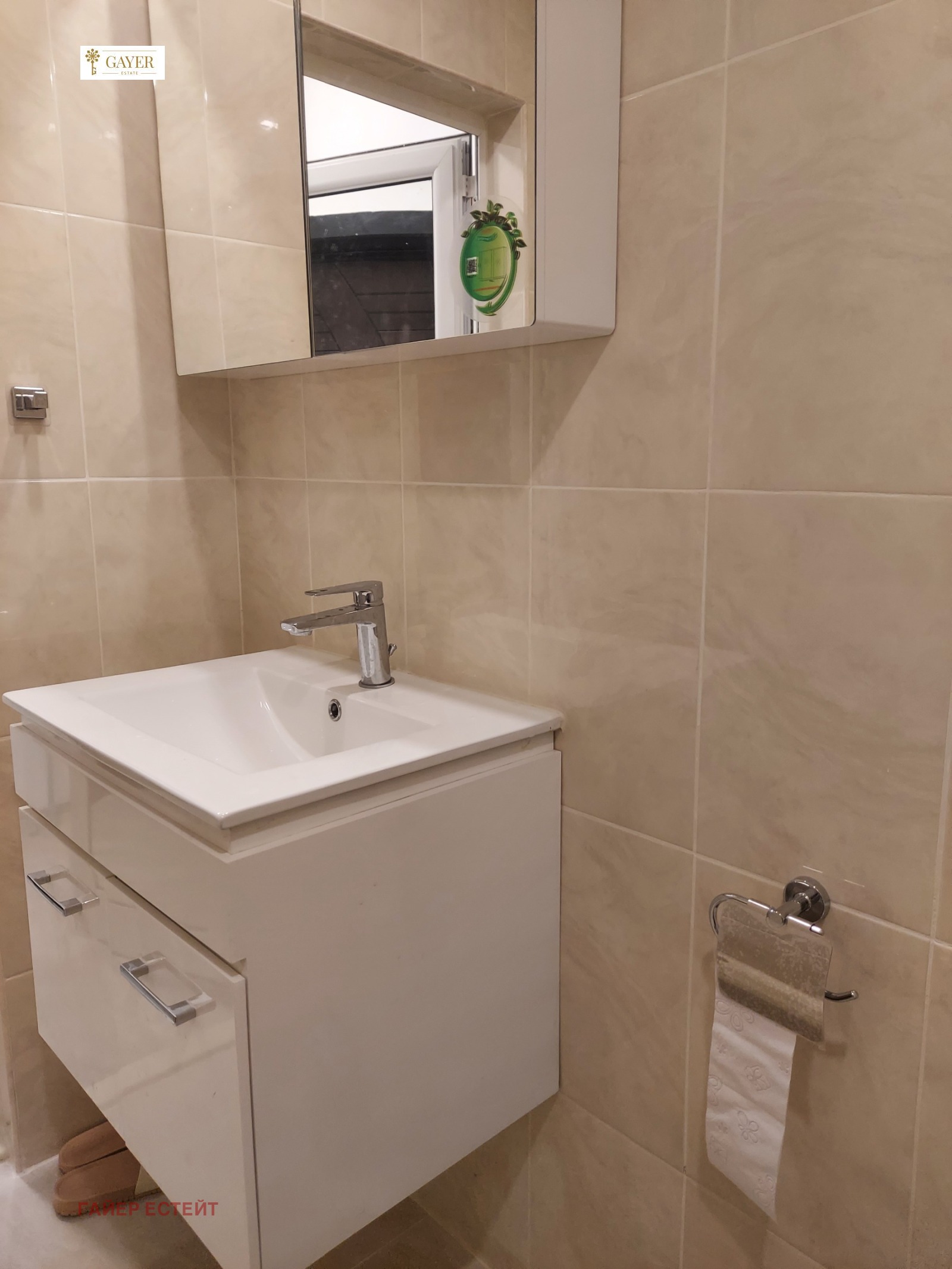 ���� ��� ���� 2-����� | Imot.bg � ����������� 11