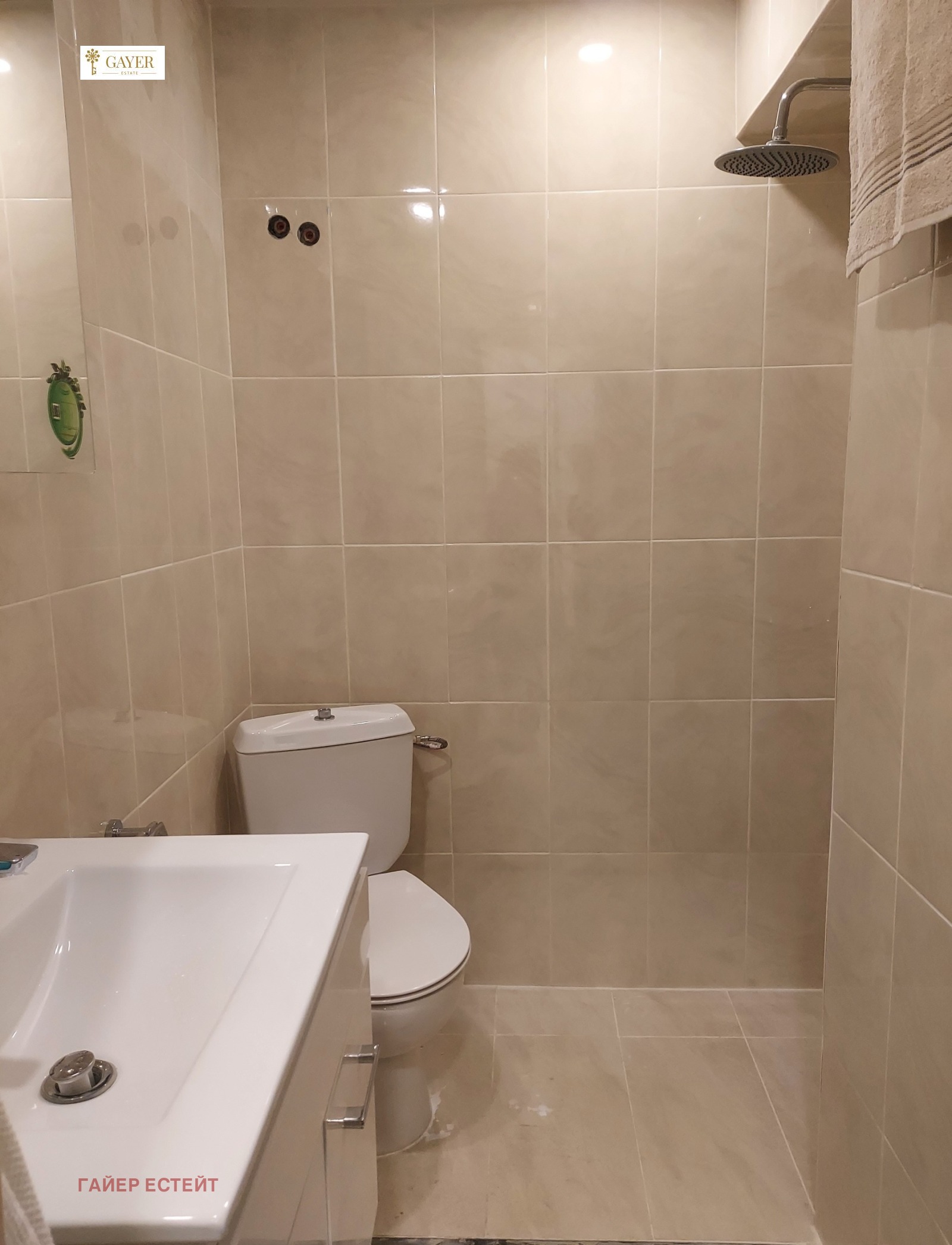 ���� ��� ���� 2-����� | Imot.bg � ����������� 10