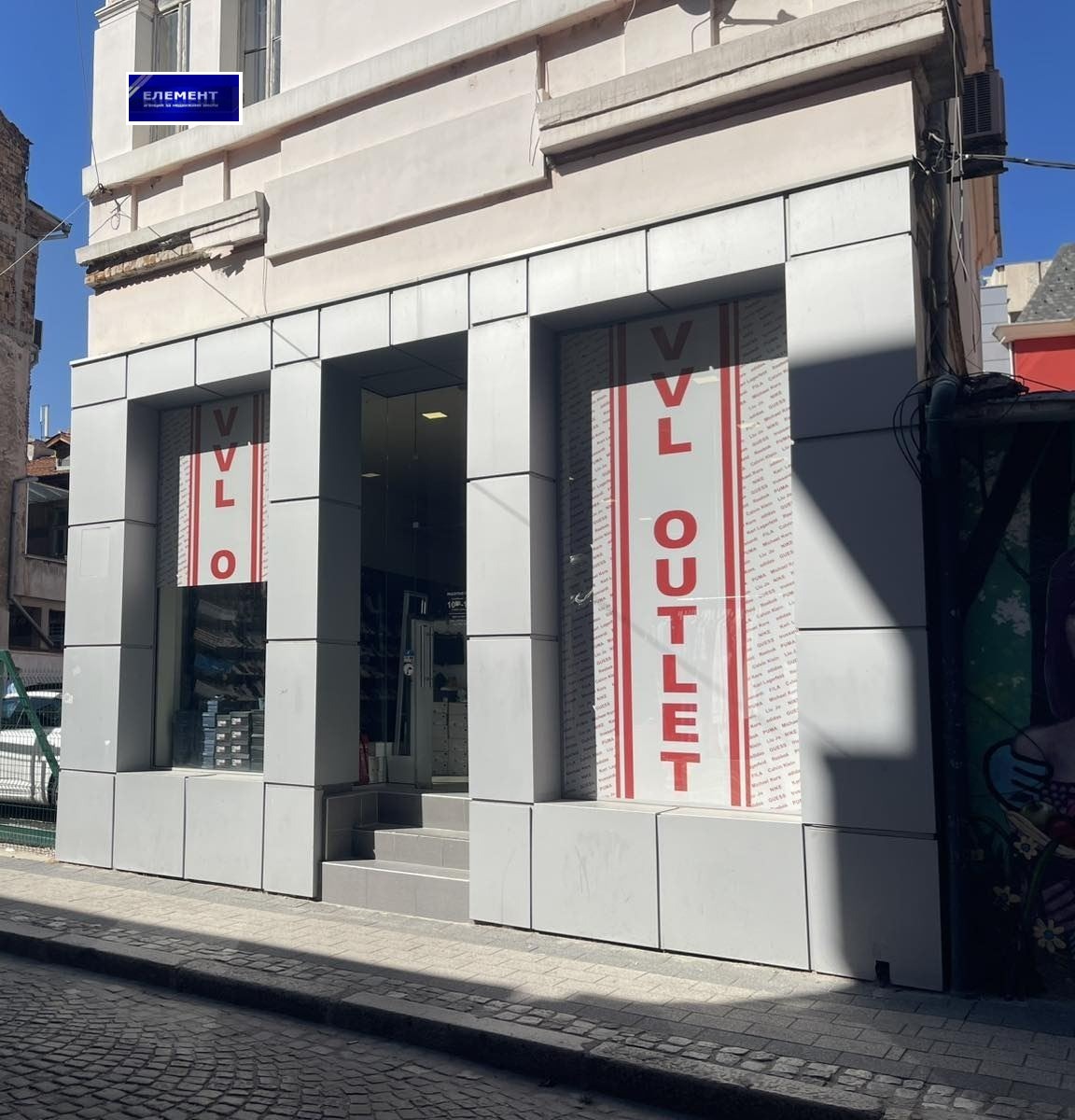 Дава под Наем МАГАЗИН | Imot.bg — изображение 1