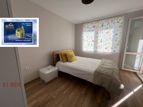 ���� ��� ���� 2-����� | Imot.bg � ����� ������ 2