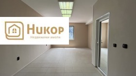 Kancelář Centar, Stara Zagora