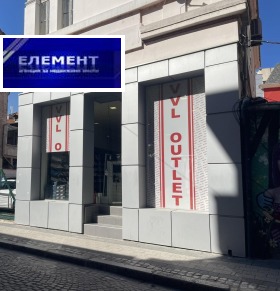 Προς ενοικίαση Κατάστημα