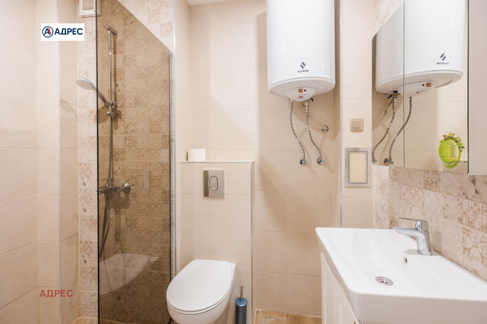 ���� ��� ���� 3-����� | Imot.bg � ����������� 15