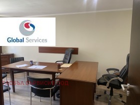 Канцеларија Центар, Софија 12