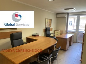 Канцеларија Центар, Софија 2