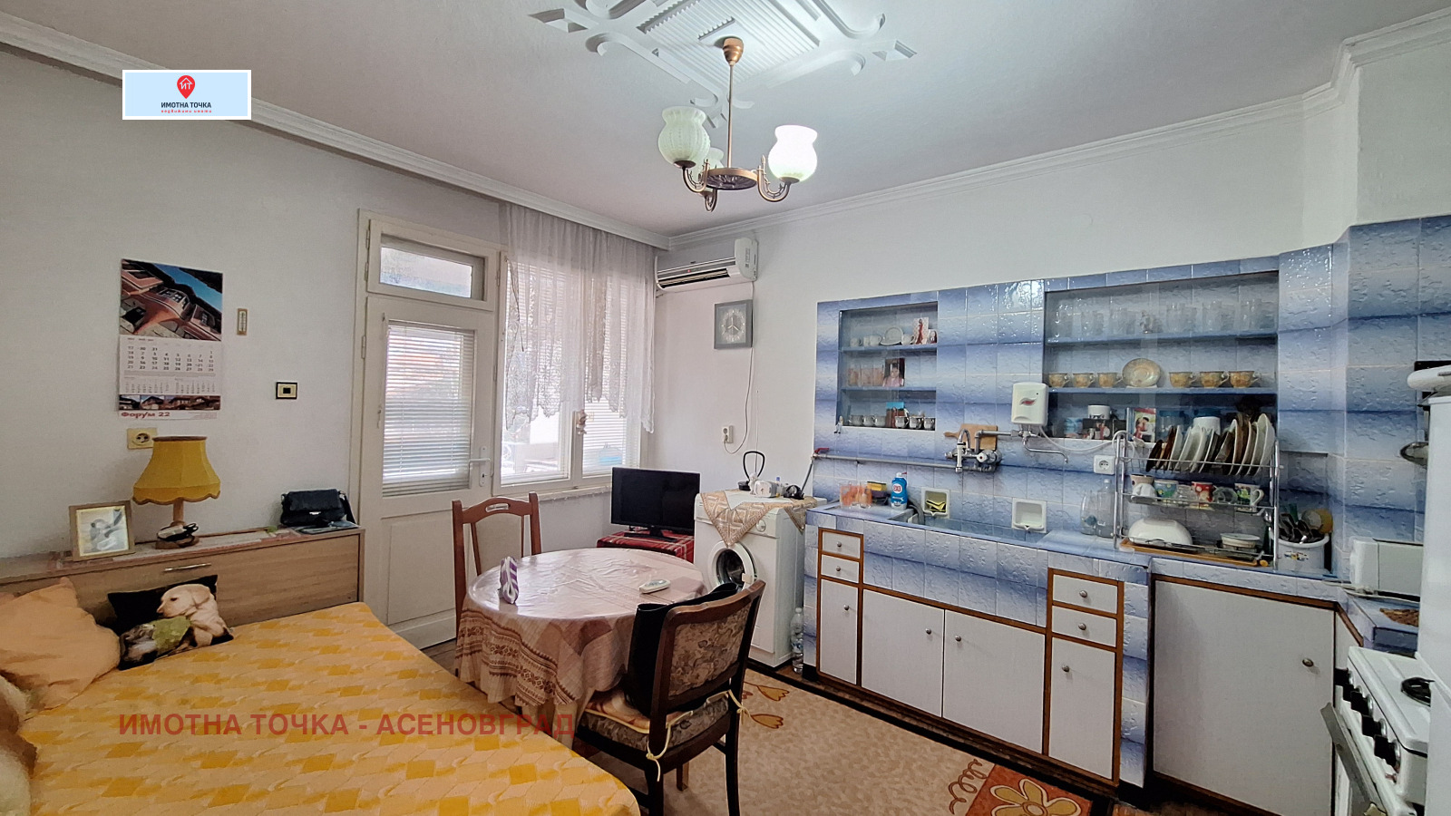 ���� ��� ���� 3-����� | Imot.bg � ����������� 1