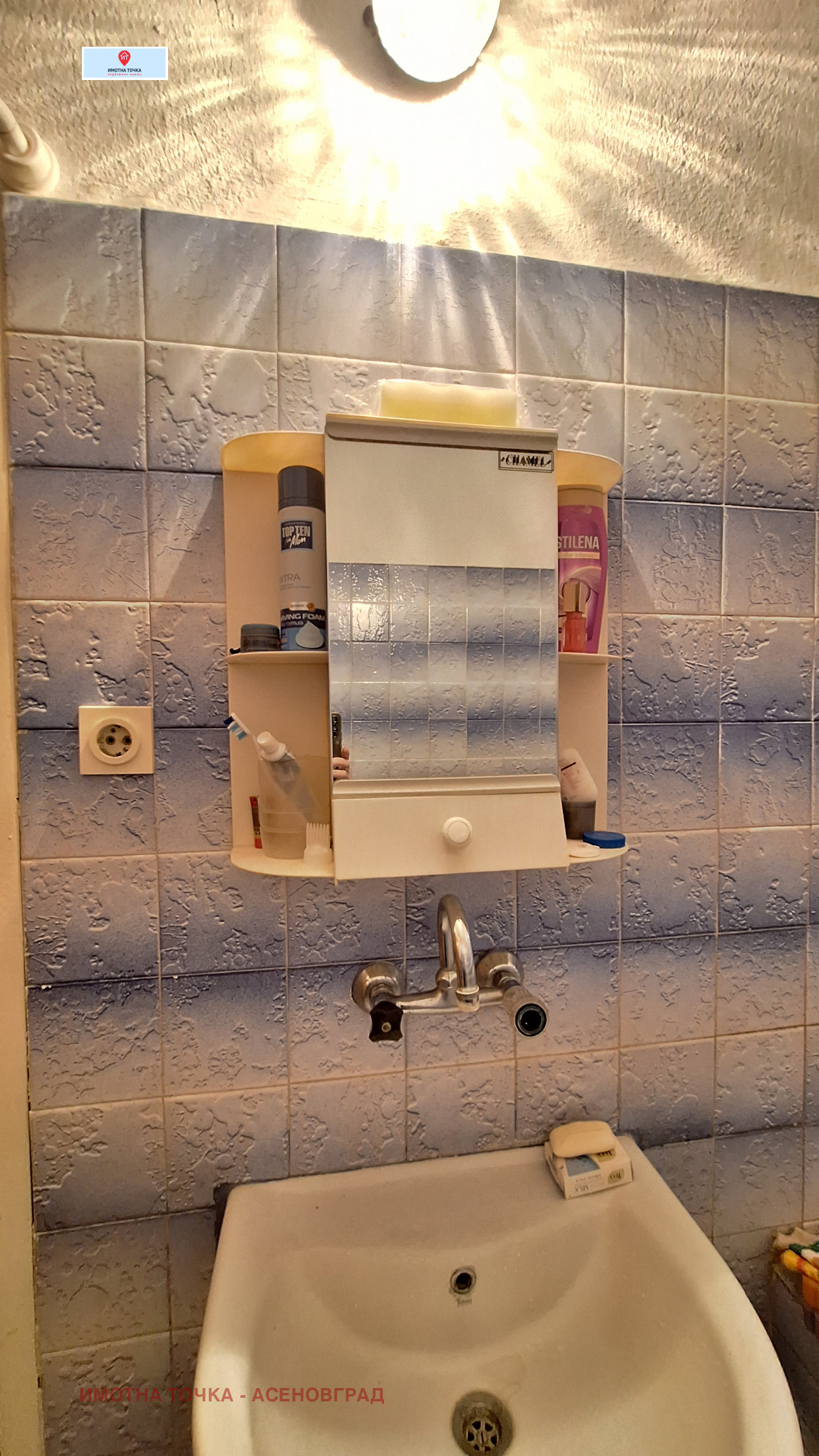 ���� ��� ���� 3-����� | Imot.bg � ����������� 8