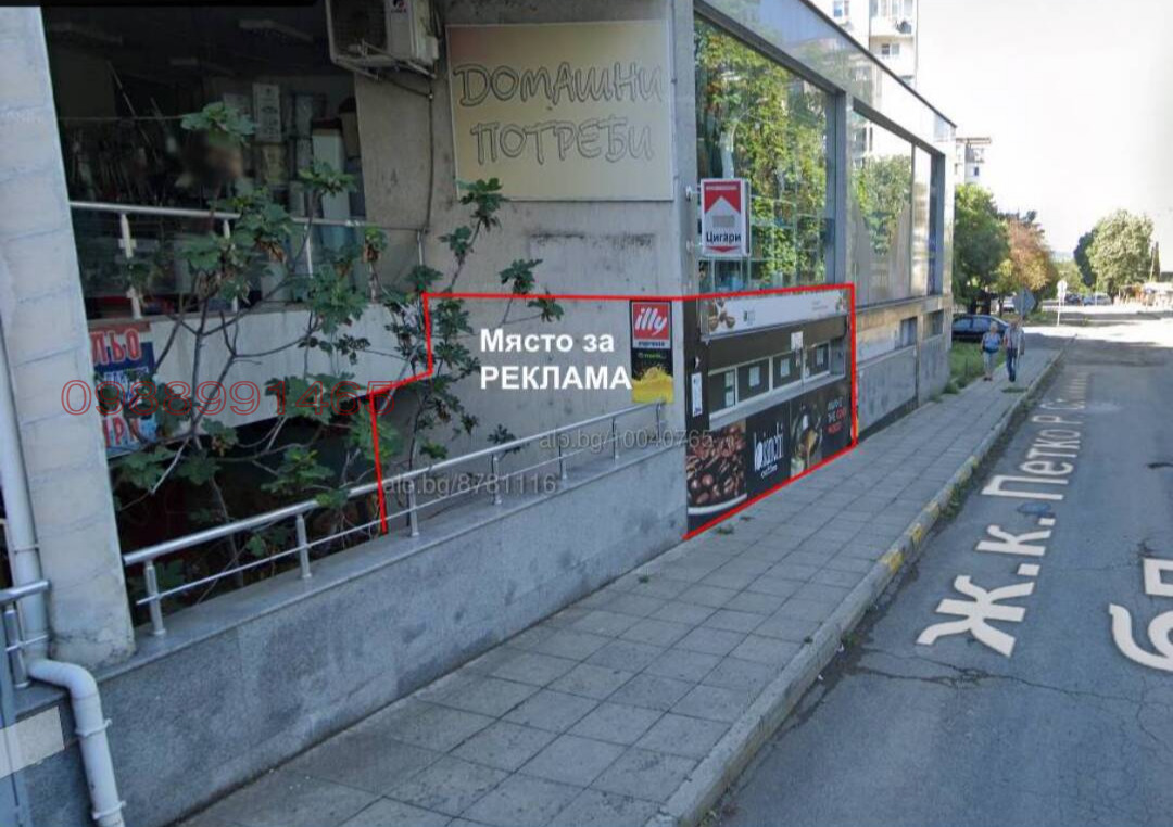 ���� ��� ���� ������� | Imot.bg � ����������� 2