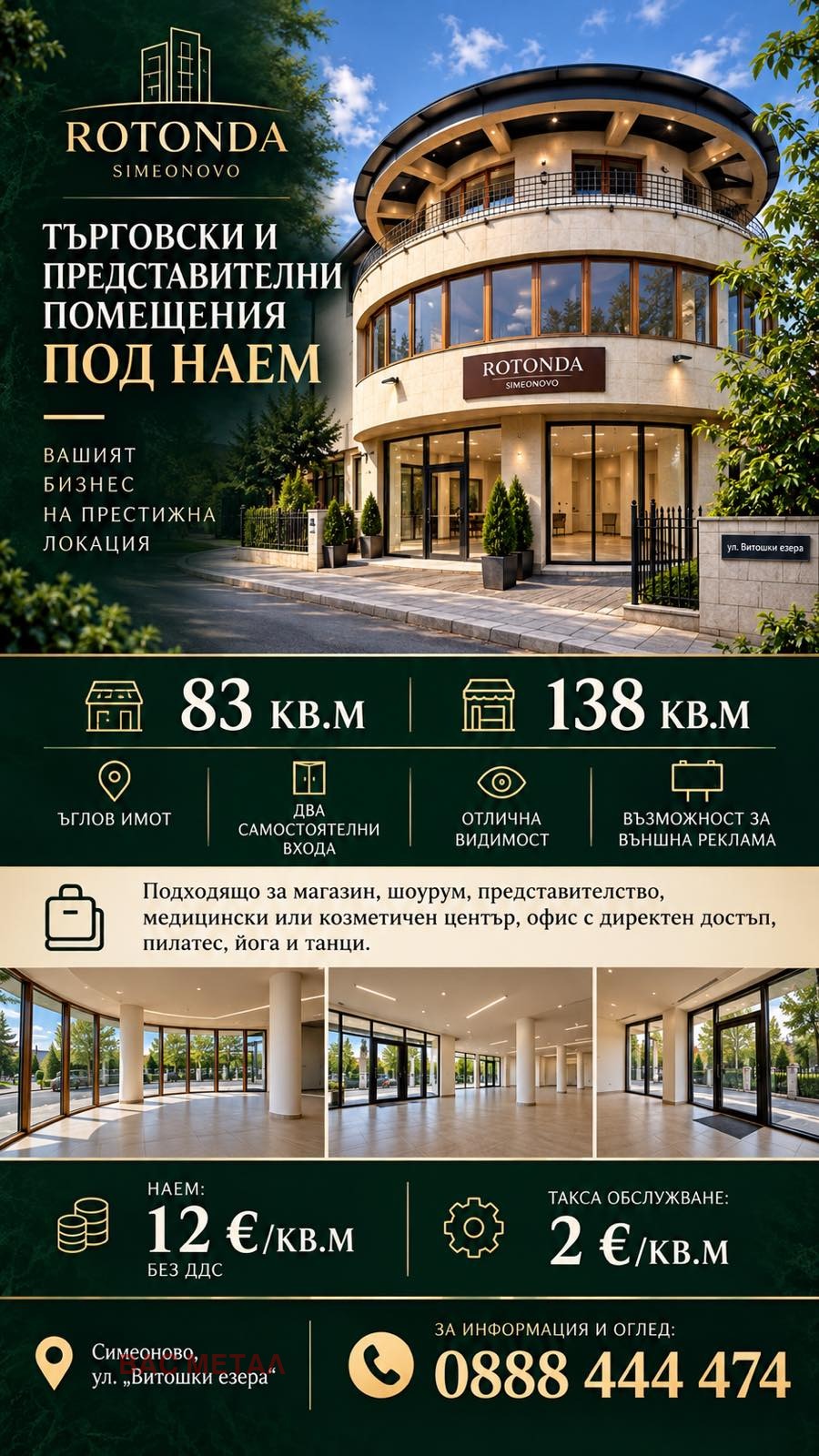 ���� ��� ���� ��������� �������� | Imot.bg � ����������� 1