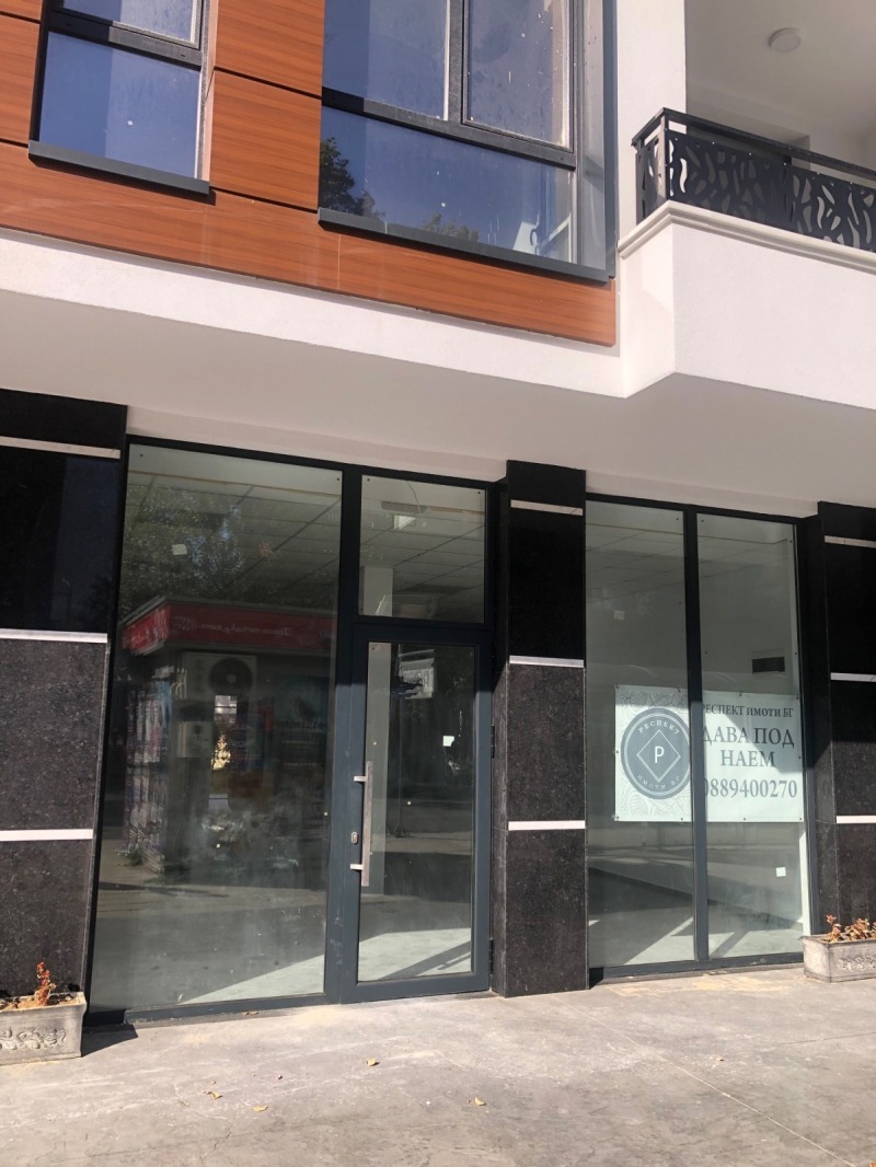 For Rent  Shop Plovdiv , Trakiya , 106 sq.m | 17736987 - image [2]